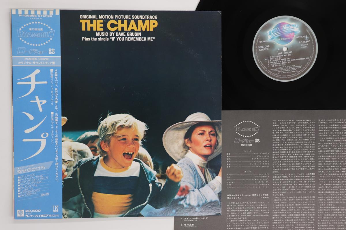 

Виниловая пластинка OST Champ P10686E PLANET 1979 Япония Оби Саундтреки Мюзиклы Б/у
