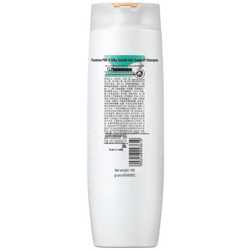 Pantene PRO-V Silky Smooth Anti-Dandruff Shampoo 400ml
