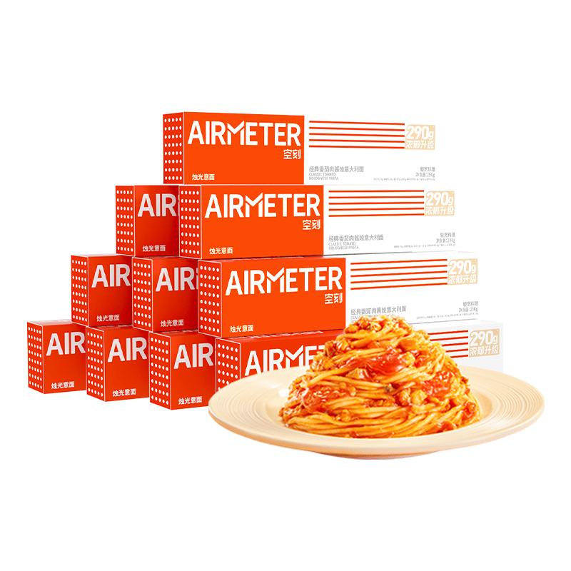 Kongke Instant Italian Pasta Variety Pack, 10 Boxes
