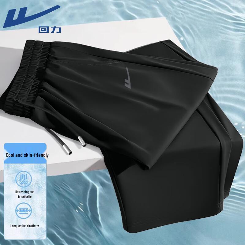 Warrior Men s Ice Silk Quick-Dry Sports Pants 3XL