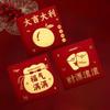 Mini Red Square Envelopes: Creative Lucky Gift Bags for Festivals