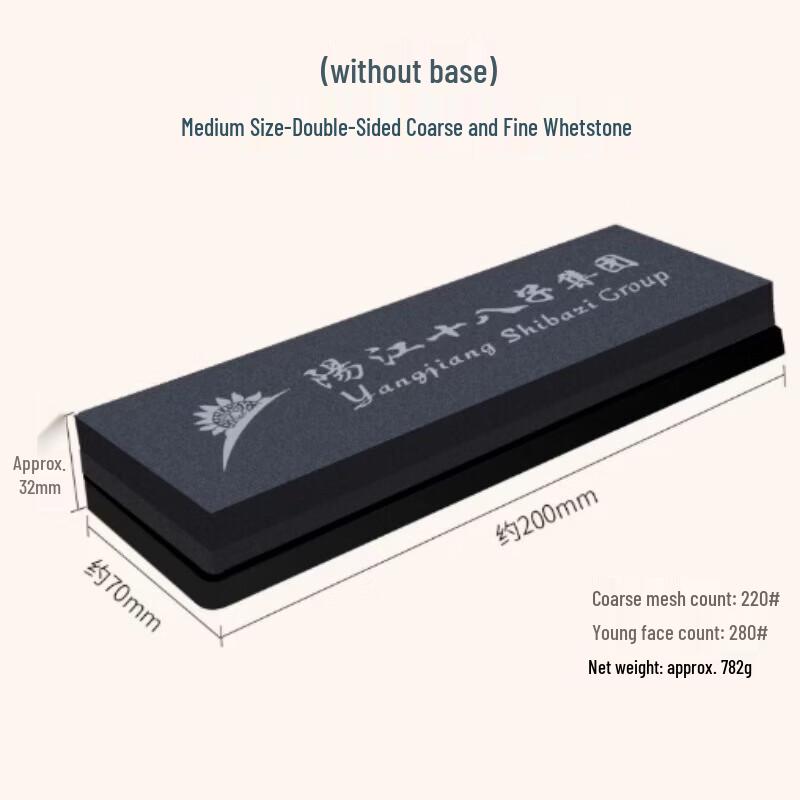 Xingduo Double-Sided Sharpening Stone