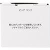 Sekkkisei Clear WellneSs Kose Sekkkisei Clear WellneSs Pure Conk Ss 200ml