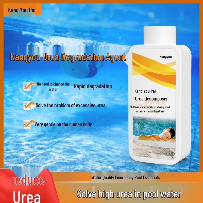 

Swimming Pool Urea Degradation Agent