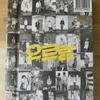 EXO Look Album