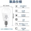 6W E17 Base LED Light Bulb, Equivalent To 60W Incandescent Bulb, PSE Certified, Energy-saving, Daylight White 5300k, 2-pack.
