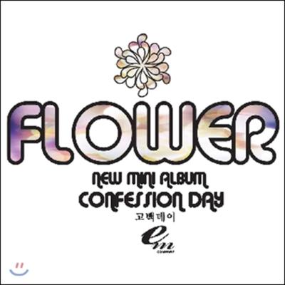 Flower - Mini Album: Confession Day