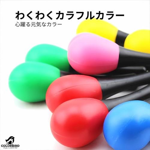 COLORBIRD Maracas Shakers (10 pieces) Kids Musical Instruments Parakeet Toy Party Supplies Plastic Maracas