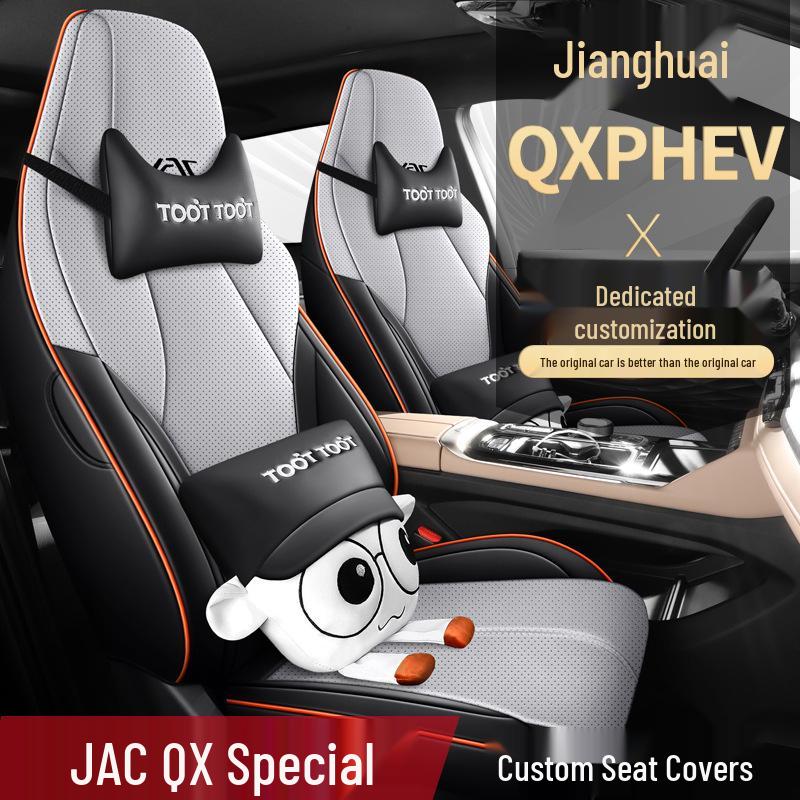 Jianghuai QXPHEV Full Leather Universal Car Seat Cushion - New Model for All Seasons