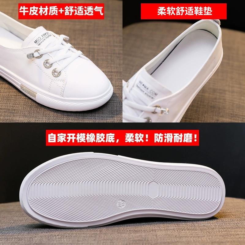 Cowhide Shallow Mouth Spring and Summer White Shoes Women's New Casual Versatile Women's Shoes Flat-soled Fashion Board Shoes Single Shoes