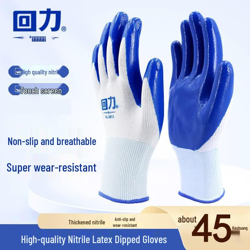 Warrior Nitrile Coated Garden Work Gloves