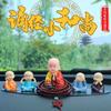 Solar Powered Monk Car Decor Figurine Dashboard - Buddhist Zen Ornament With Wooden Fish Plastic Craft 5 Style Combos