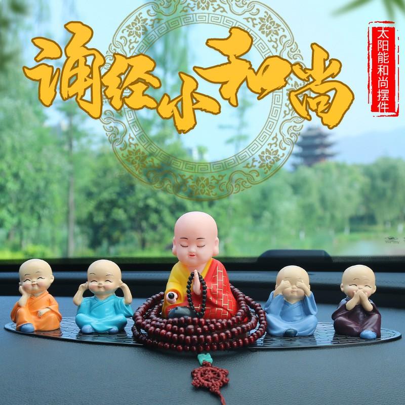 Solar Powered Monk Car Decor Figurine Dashboard - Buddhist Zen Ornament With Wooden Fish Plastic Craft 5 Style Combos