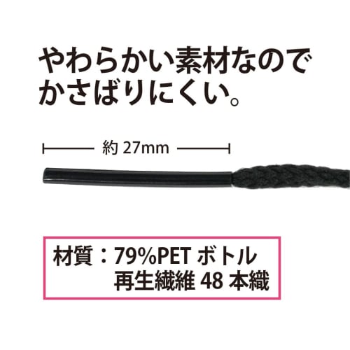 Plus String String Less Bulky String Cell Tip TF-100F Black 36-310