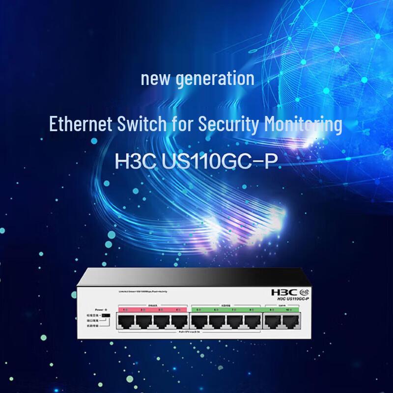H3C US110GC-P 10-Port Gigabit Unmanaged PoE Switch
