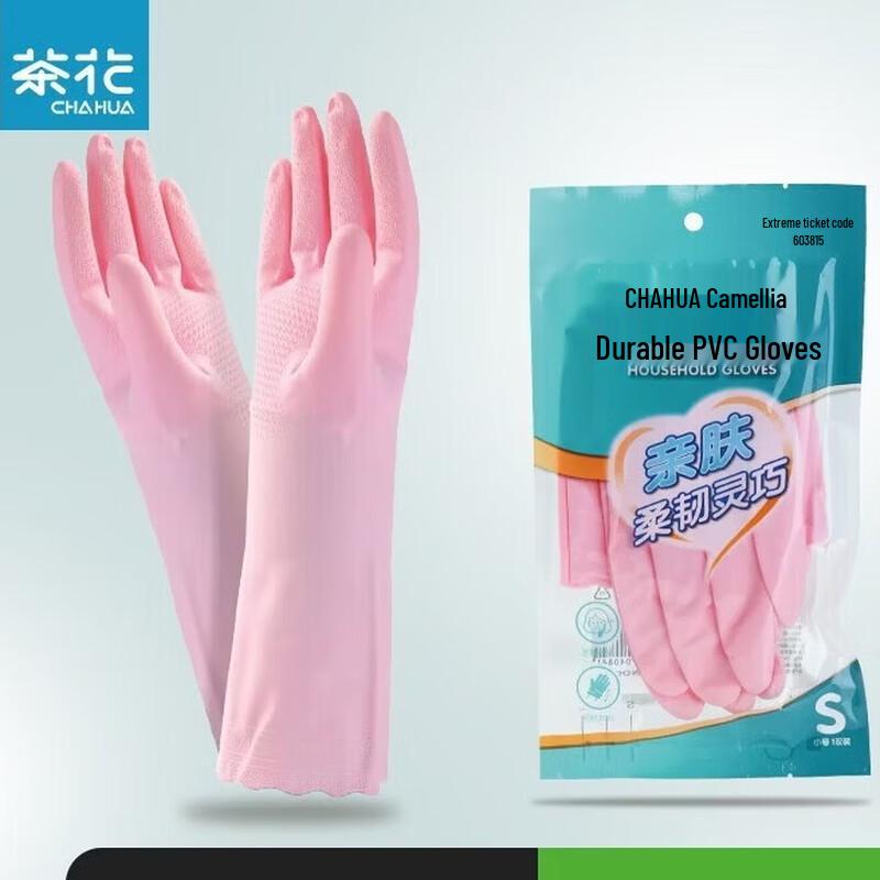 

Chahua Durable PVC Household Gloves
