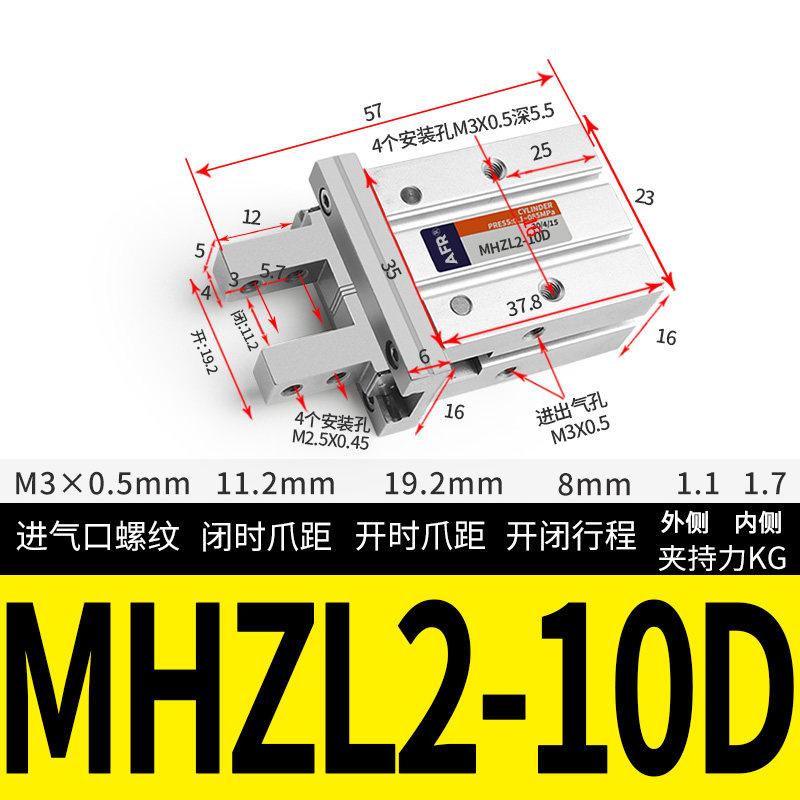 Cylinder Double Acting Industrial Automation Robot Clamp Brand MHZL2 Pneumatic Air Gripper Cylinder Parallel Type Finger