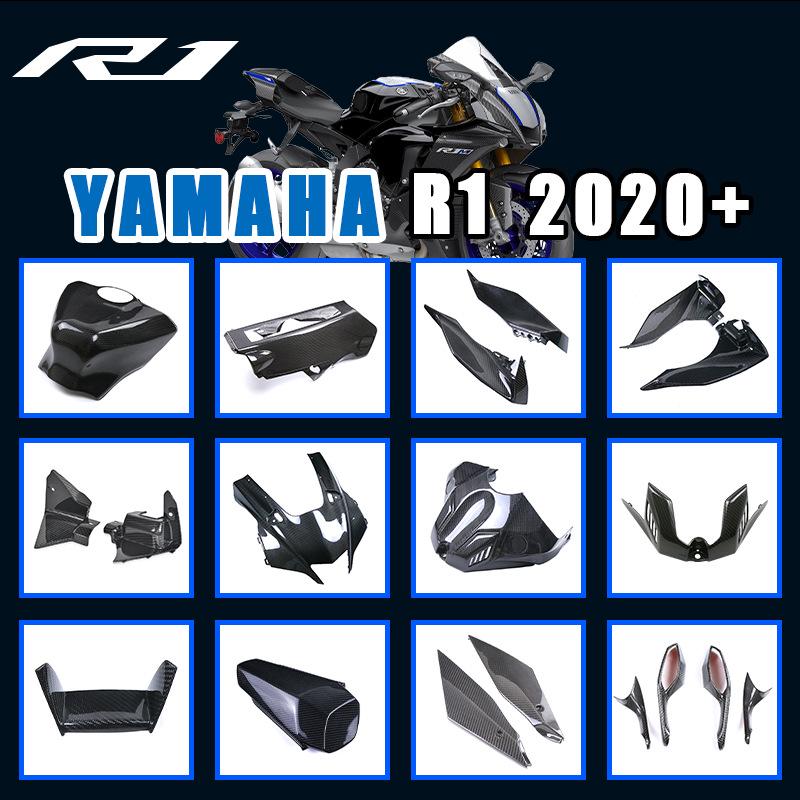 Yamaha R1 R1M Complete Carbon Fiber Look: Fenders & Tank Cover Set