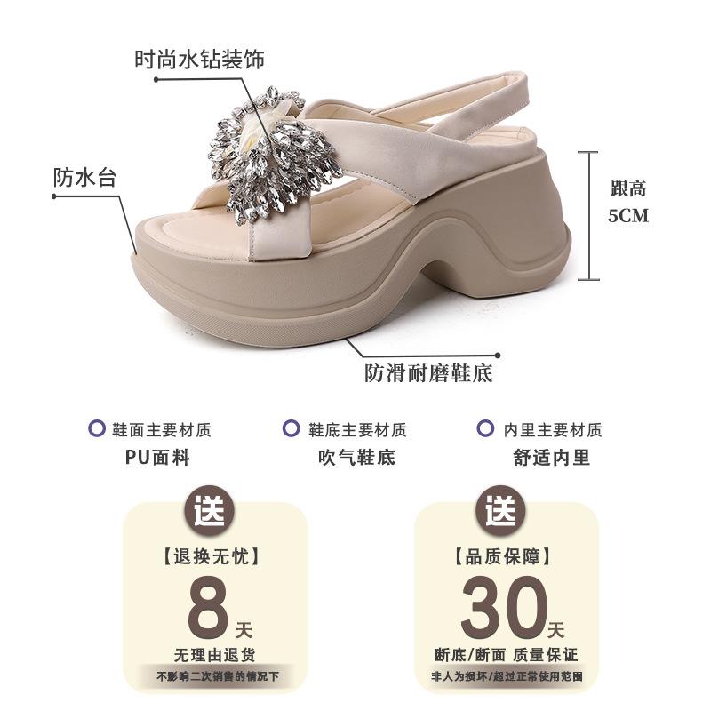 Fairy style casual temperament thick-soled slope heel cool slippers female summer bow versatile rhinestone fashion beach sandals