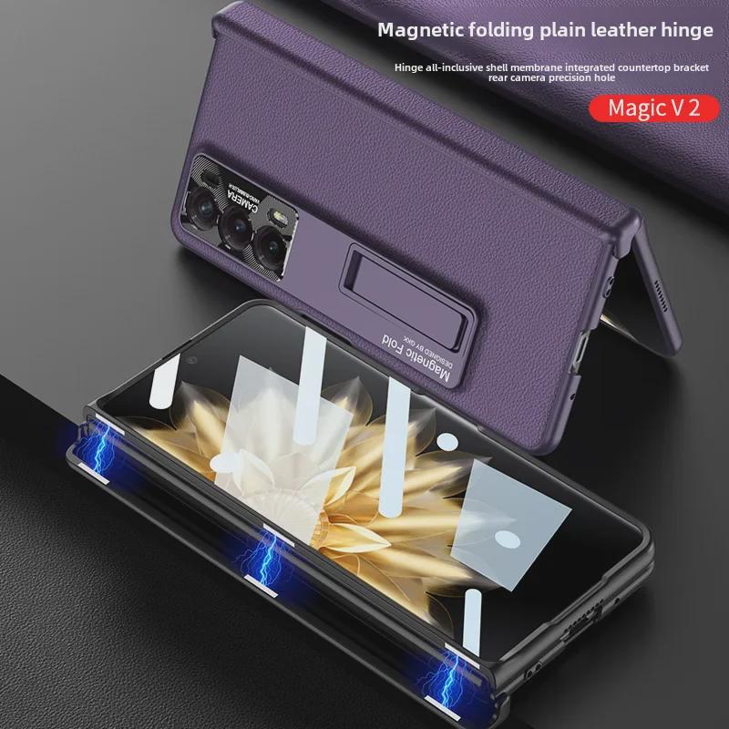 Honor Magic V2 Full Magnetic Leather Protective Case for Foldable Screen