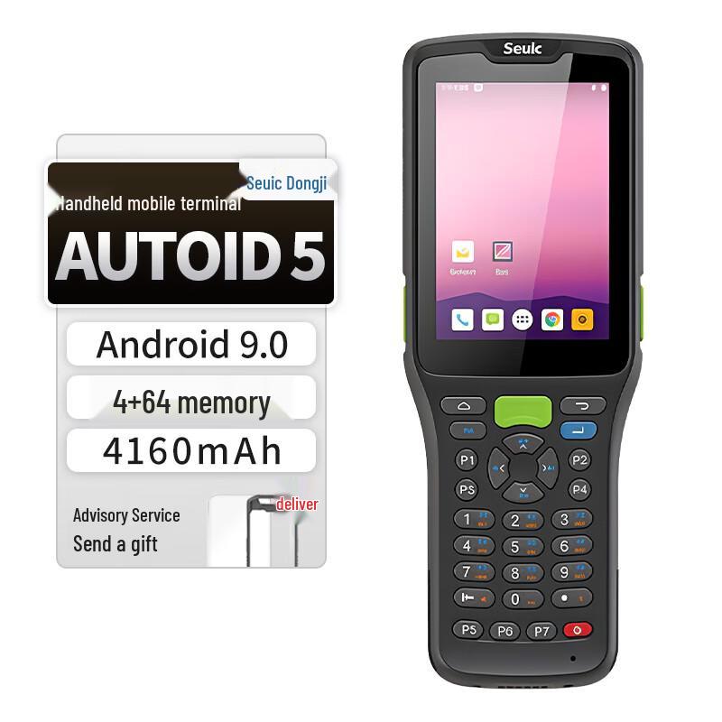 Ручной Android-КПК сканер штрих-кодов Seuic AUTOID 5
