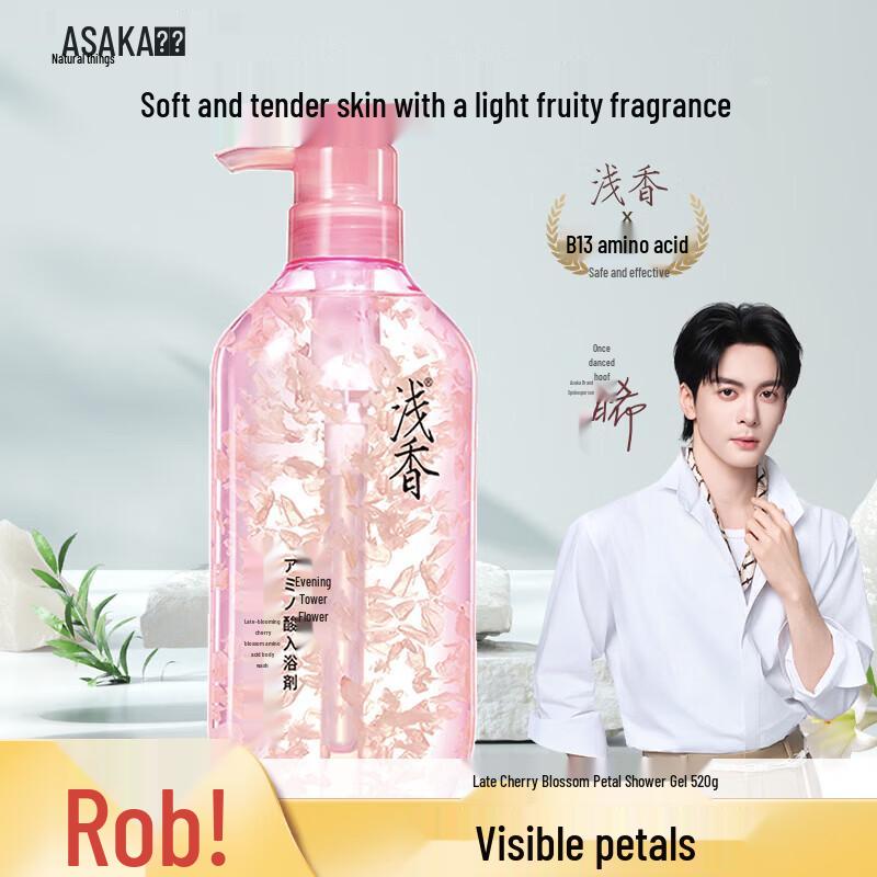

Asaka Evening Cherry Blossom Amino Acid Body Wash 2-Pack