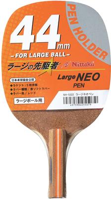 Nittaku Tischtennisschläger groß Neo Pen Stifthalter für große Bälle rot (Einfügen) NH-5322