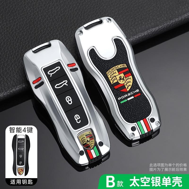 

For Porsche Macan Boxster Cayman Panamera 718 911 986 987 981 971 Taycan Cayenne Car Key Case Cover Smart Remote Shell Accessory