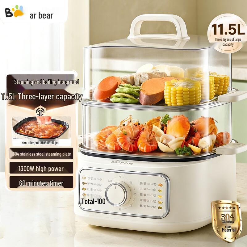 Bear 11.5L Multi-Function Electric Steamer
