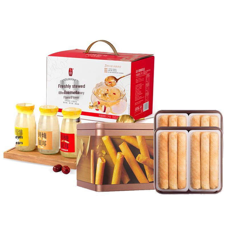Premium Dessert & Snack Mixed Gift Box