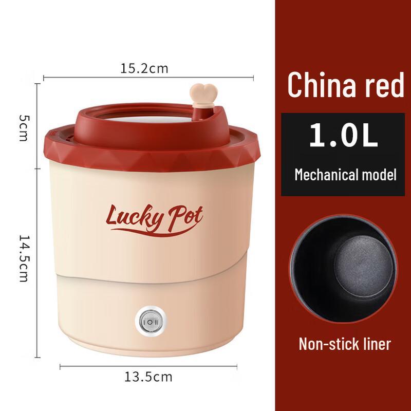 Beiduo Yang 1.2L Multifunctional Mini Electric Pot