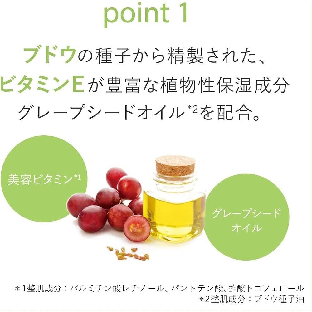 Johnson's Body Care Premium Moist Lotion Moist Musk with Grape Seed Oil 200ml