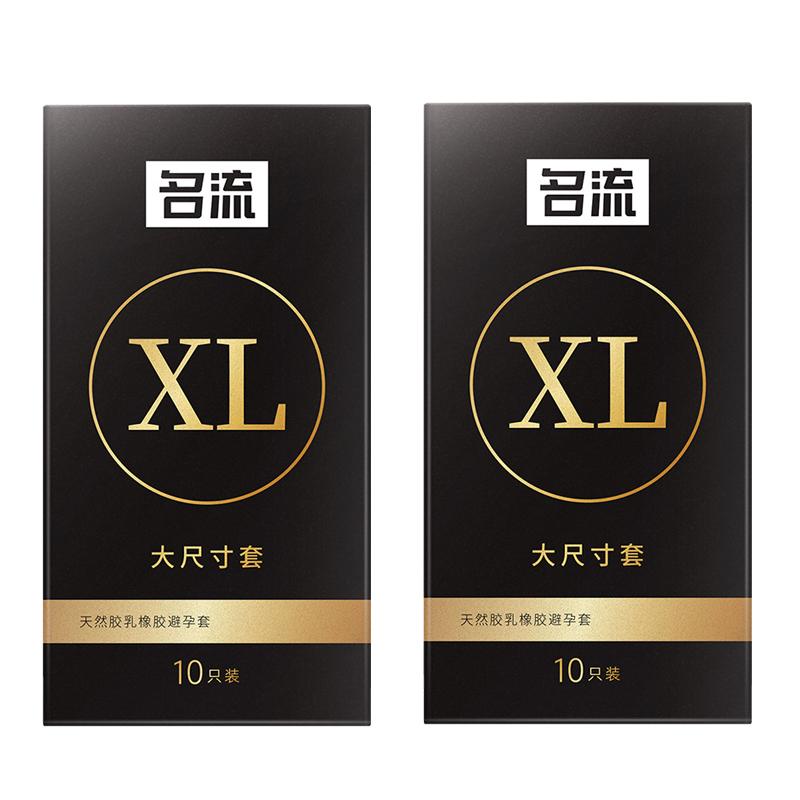 Prezervative de dimensiuni mari de 55 mm plus manșon pentru penis mari, latex natural, contracepție, jucării sexuale pentru adulți, manșon pentru penis
