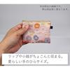 Kinran Nishijin-ori Mini Zipper Pouch, Flat, Accessory Case, Coin Purse, Offering Pouch, Mini Flat P