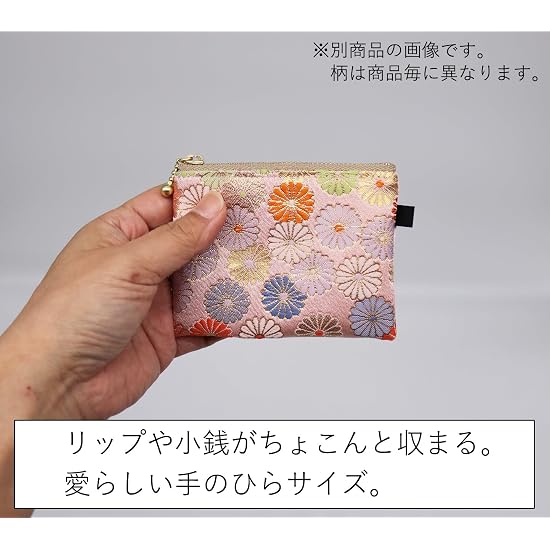 Kinran Nishijin-ori Mini Zipper Pouch, Flat, Accessory Case, Coin Purse, Offering Pouch, Mini Flat P