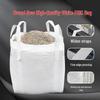 FIBC Ton Bag