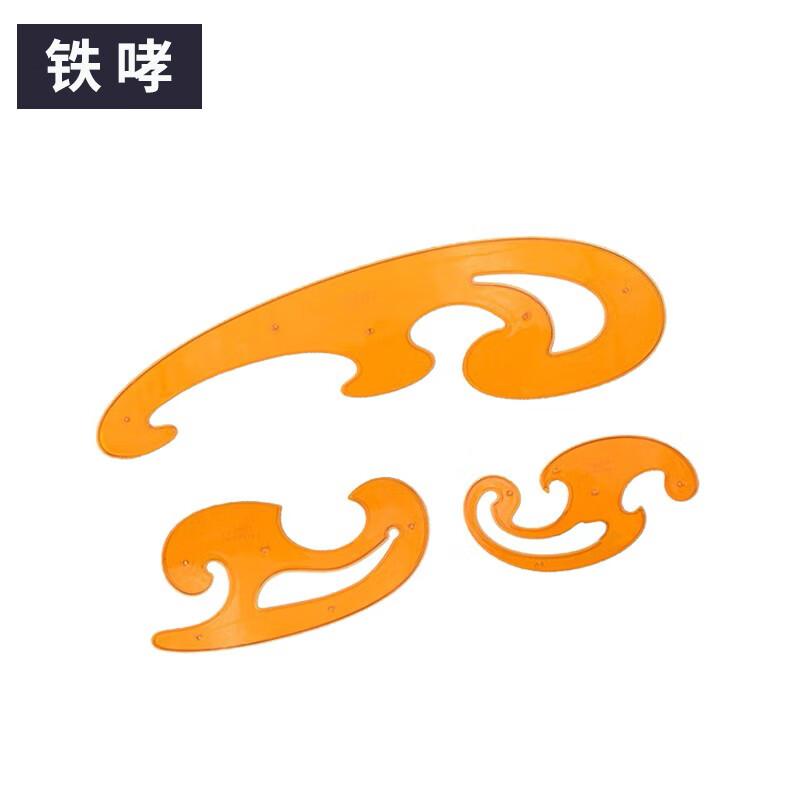 3-Piece Cloud Shape Curve Ruler Set