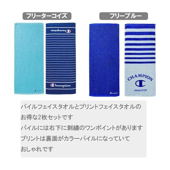 Champion Face Towel Set of 2 Champion Free Blue 100% Cotton 5065017600