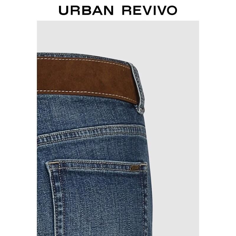 UR 2026 Women's Washed Flare Jeans