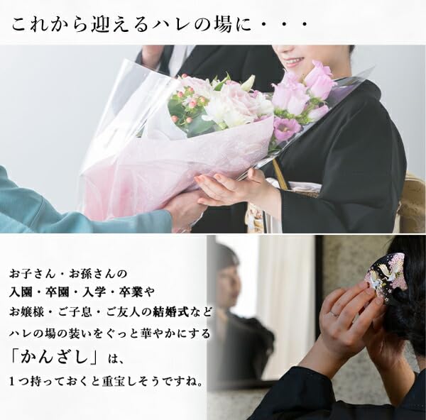 Dento Honpo Lacquerware Kanzashi with Three Yamanaka Lacquerware Kanzashi Perfect for formal kimono and traditional Japanese Available in a variety of