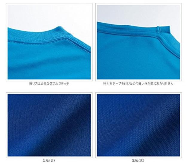 United Athle Dry Silky Touch Long Sleeve XL 4.7oz T-Shirt, White, (508901)