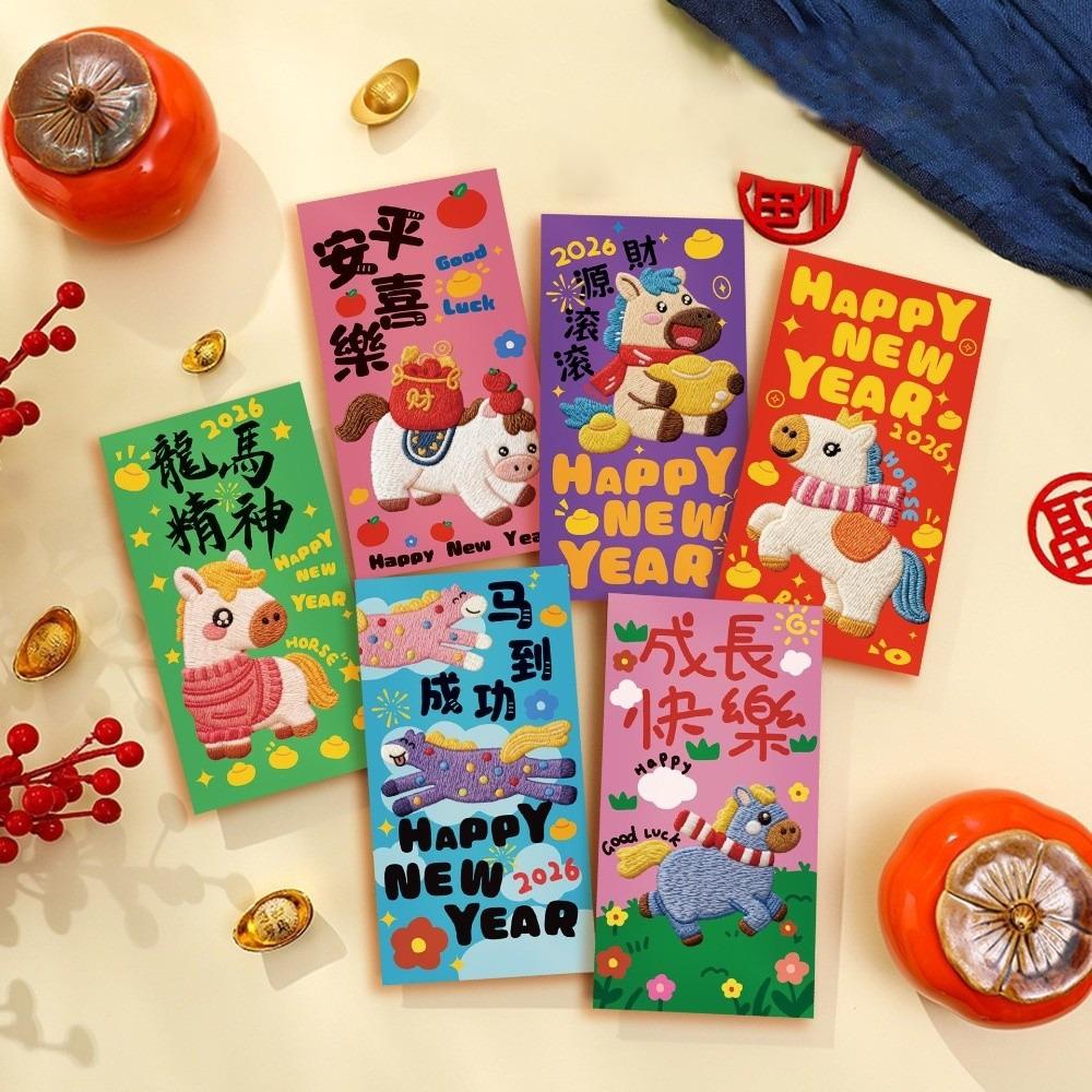12/15Pcs Lucky Red Envelopes Chinese Style New Year Blessing New Year Red Packets Gold Foil Design Horse Year 2026