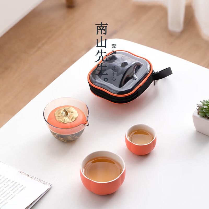 Nanshan Portable Chinese Travel Tea Set