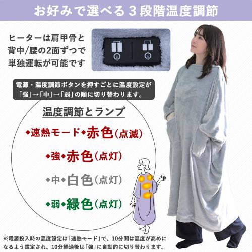 Yamazen USB tragbare Heizdecke, wie ein Kotatsu, tragbare Kotatsu Heizdecke, Herren, Damen, waschbare Walnussdecke darüber, automatische Abschaltung