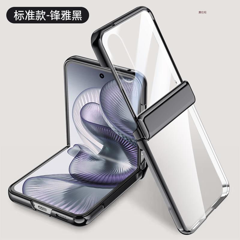 Applicable To Xiaomi MixFlip2 Mobile Phone Case and Film Integrated Transparent MixFlip2 All-inclusive Anti-drop Magnetic Plating Ultra-thin