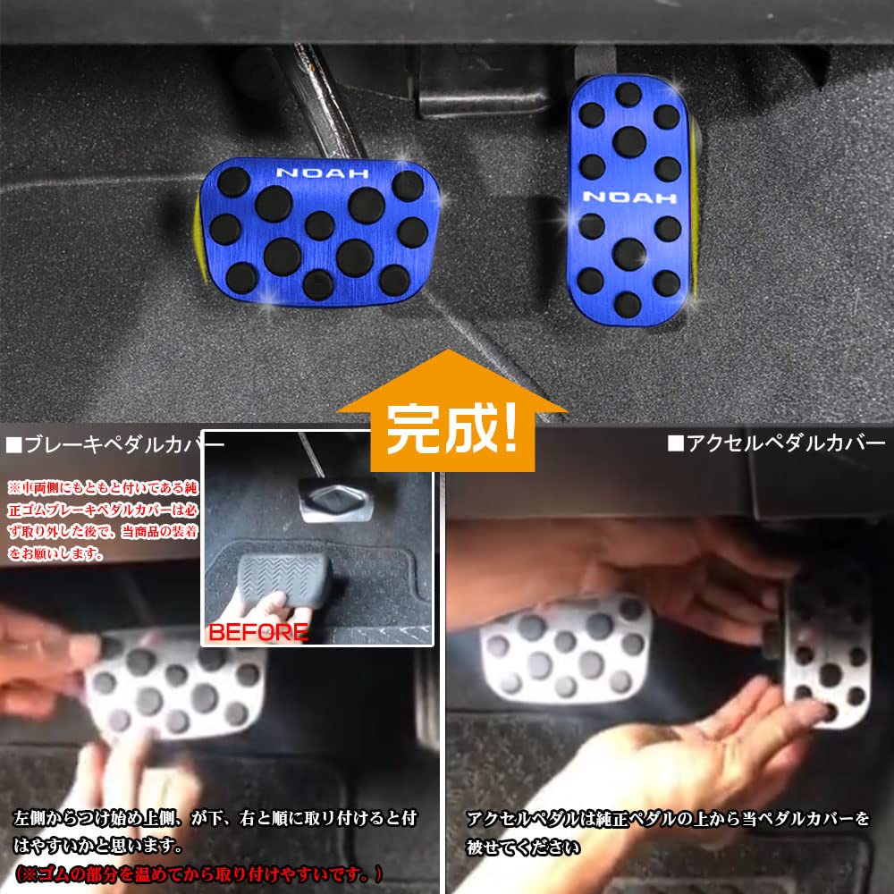 LEXLEYS Toyota New Noah 90 Series (January 2022 ~) Aluminum Pedal Axle Brake Cover