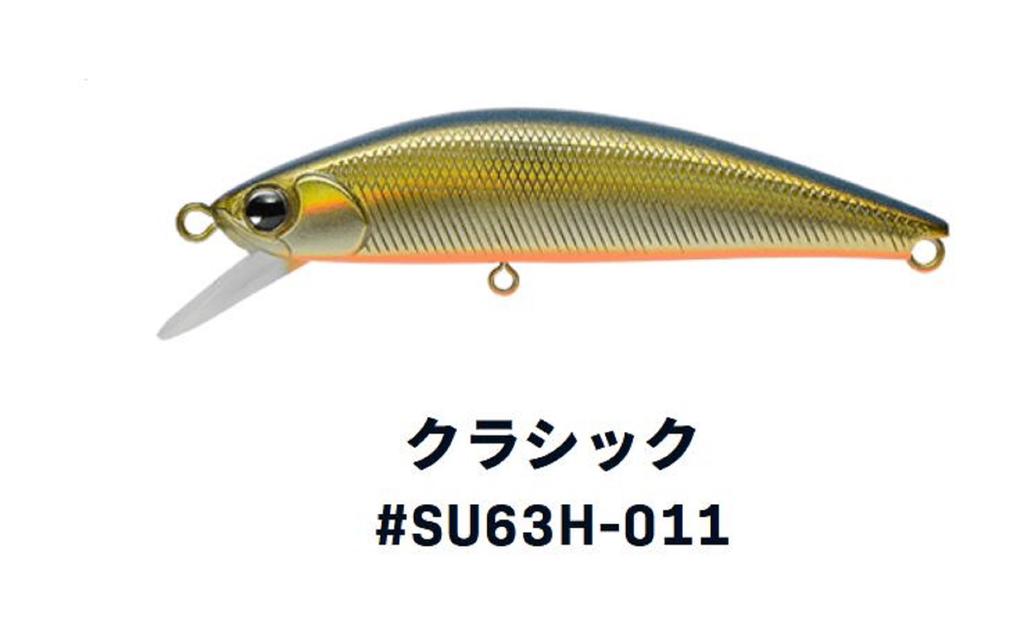 Sale Ima Sukari 63HS Heavy Sinking Lure 011 (7103)