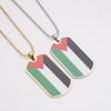 HNSP Stainless Steel Palestine Flag Pendant Necklace For Men Women Palestine Series  Accessories