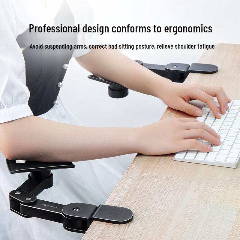 Luwei Ergonomic Computer Arm Rest