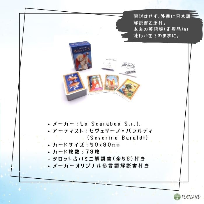 Tarot of the White Cats Tarot Reading Japanese Instruction Manual Authentic Tarot 78 Mini Size Mini, Instructions, Included, Cards, Cards,